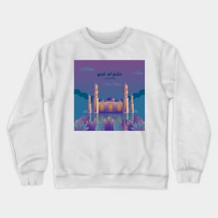 Mosque eid-al fitr mubarak Crewneck Sweatshirt